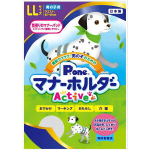 JL �j�̎q�p�}�i�[�z���_�[Active LL �y6����z#�y�b�g�p�i �y�b�g�p�h�� �h�� �t�F�[�Y�t���[ �� �L ���~