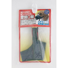 JL アース・ペット 愛情口輪4号AKW-04 【12個】