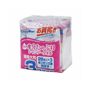 JL ウエットシャンプータオル 猫用 大判28枚 3コパック 【12個入り】#ペット用品 ペット用防災 防災 フェーズフリー 犬 猫 備蓄