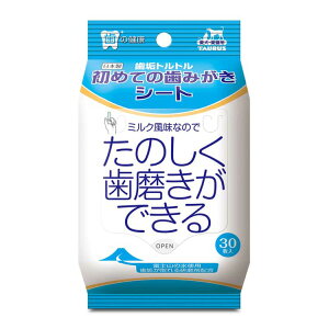 JL トーラス 初めての歯みがきシート30枚 【40個】