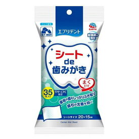 JL アース・ペット エブリデント シートde歯みがき35枚 【48個】