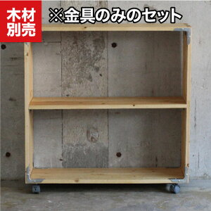 小屋 キットの通販 価格比較 価格 Com