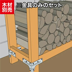 木材 シンプソン金具の人気商品 通販 価格比較 価格 Com