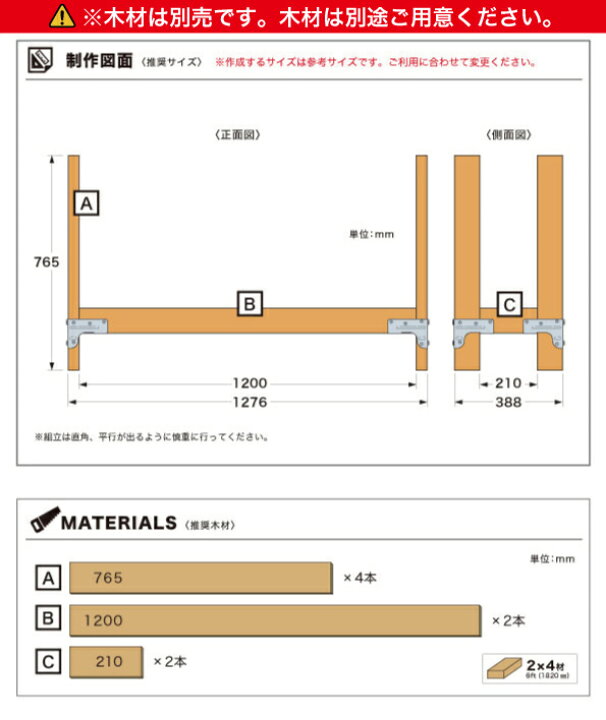 楽天市場 シンプソン Heavy Duty Diyキット 自作 ログホルダー 薪用ストレージ ねじセット 1セット 木材別売 Diy リノベーションズ