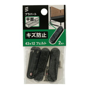 �r�[�v���p�[�g 43×12 �t�F���g �`�� ���ʗp/�p�C�v�p (���a14mm)/�p�C�v�p (���a16mm)#�v���p�[�g YAHATA �����˂� �L���X�^�[