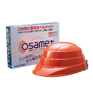 KS yhЃObYtzkwbg ITbg osamet KGO-1 TCY55`64cm zCg/IW/u[ mꕔ[J[񂹕in