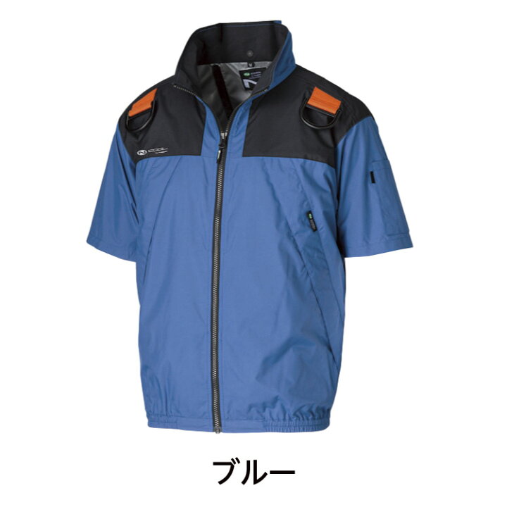 楽天市場】NSP ND-1132 Nクールウェア 服単品 (バッテリー・ファン別 