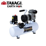 TK 高儀 EARTH MAN 静音タイプコンプレッサ− 10L ACP-10B【1個】#TAKAGI タカギ EARTH MAN アースマン …