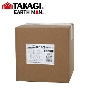 TK EARTH MAN dkE@p kEnZbgGCVP-1y1z#TAKAGI V ^JM EARTH MAN A[X}
