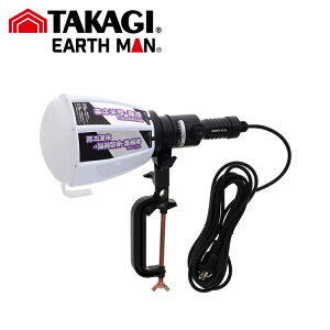 TK EARTH MAN LED���[�N���C�g35WWLT-35LA�y1�z#TAKAGI ���V �^�J�M EARTH MAN �A�[�X�}��