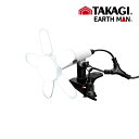 TK 高儀 EM LEDクリップライト SAKUTO 防雨タイプ【1個】 定格消費電力 35W/60W#TAKAGI タカギ EARTH MAN アースマン LER ライト TAKAGI　クリップ 咲灯