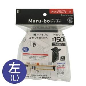 Ironna series. ܂ڂuPbg IvVp[c Maru-bo bracket #˂ I uPbg ǖʎ[ fBXvC ȒP  DIY 