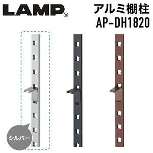 SUG A~I Vo[ yiԁFAP-DH1820z R[hF120-030-088 XKclH LAMP # ߍ _{ łݎ A~| I I󂯃[ _{[ K` I[ 