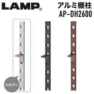 SUG A~I Vo[ yiԁFAP-DH2600z R[hF120-030-089 XKclH LAMP # ߍ _{ łݎ A~| I I󂯃[ _{[ K` I[ 