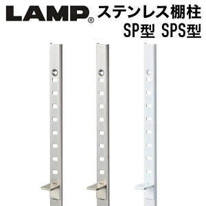 SUG XeX|I SP^ SPS^ S455mm`2600mm Vo[ zCg XKclH LAMP #I I󂯃[ _{[ _{ K` I[ ݒI fBXvC
