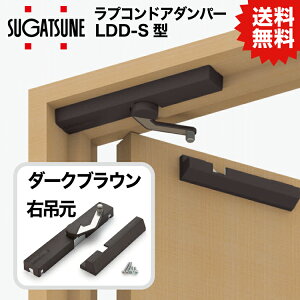 SUG LAMP vRhA_p[ LDD-S^y_[NuEzE݌p LDD-S-RDBR (270-018-990) 4510932037990 XKclH