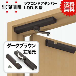 SUG LAMP vRhA_p[ LDD-S^y_[NuEz݌p LDD-S-LDBR (270-018-991) 4510932038003 XKclH