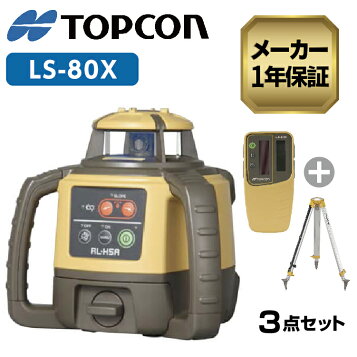 楽天市場】TOPCON/トプコン トータルステーション用 データエントリー 