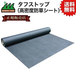 UN yK̔Xz^tXgbv (xhV[g) 1m×50m BS-1205 [^[tV[Y̎{H lH  DIY {Hp #DIYŊȒP{H ߂̐lCi