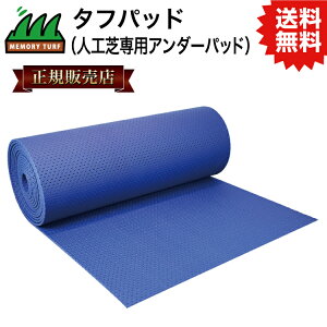 UN yK̔Xz^tpbh (lHŐpA_[pbh) 1m×10m TP-0110 [^[tV[Y̎{H lH  DIY {Hp #DIYŊȒP{H ߂̐lCi