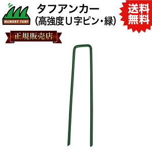 UN yK̔Xz^tAJ[ (xUsE) 30mm×153mm GP-153 [^[tV[Y̎{H lH  DIY {Hp #DIYŊȒP{H ߂̐lCi