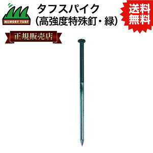 UN yK̔Xz^tXpCN (xBE) a5.5mm×140mm OK-18 [^[tV[Y̎{H lH  DIY {Hp #DIYŊȒP{H ߂̐lCi
