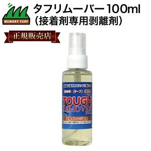 UN yK̔Xz^t[o[ 100ml (ڒܐp) TR-100 [^[tV[Y̎{H lH  DIY {Hp #DIYŊȒP{H ߂̐lCi