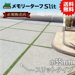 UN yK̔Xz[^[tXbg 55mm×5m (Œ28mm) MTS28-0605 lH A [  I΂Ă lH #DIYŊȒP{H ߂̐lH ŐlC̏i