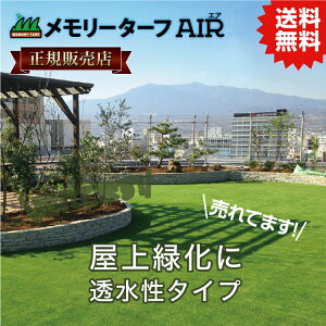 UN yK̔Xz[^[tAIR GA[ 1m×10m (Œ28mm) MTA28-0110 lH A [  I΂Ă lH #DIYŊȒP{H ߂̐lH ŐlC̏i