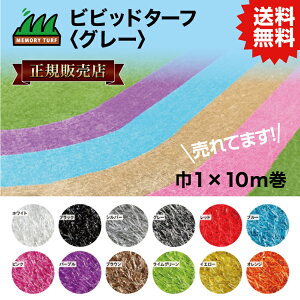 UN yK̔Xzrrbh^[t O[ 1m×10m (Œ28mm) VT-GRY-0110 lH  12F [   I΂Ă lH #DIYŊȒP{H ߂̐lH ŐlC̏i