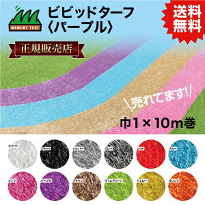 UN yK̔Xzrrbh^[t p[v 1m×10m (Œ28mm) VT-PPL-0110 lH  12F [   lH #DIYŊȒP{H ߂̐lH ŐlC̏i