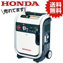 楽天市場】エネポ ホンダの通販