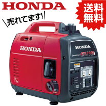 楽天市場】eu16i ホンダインバーター発電機の通販