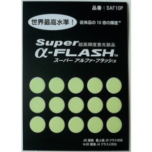 TR �Ώ\�� �u���v���P�x�~���X�e�b�J�[ SAF10P 10mm�� 15�g PET �y�i�� : 364003 7047�z �y1077346�z