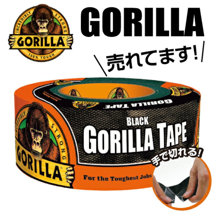 楽天市場】ゴリラテープ GORILLA TAPE 呉工業 KURE 強力補修テープ ブラック 48mm×11m×厚さ0.43mm【198-8259】4972444017769(品番:NO1776)トラスコ 中山 TRUSCO オレンジブック : DIY&リノベーションズ 楽天市場】ゴリラテープ GORILLA TAPE 呉工業 KURE 強力補修テープ ブラック 48mm×11m×厚さ0.43mm【198-8259】4972444017769(品番:NO1776)トラスコ 中山 TRUSCO オレンジブック : DIY&リノベーションズ