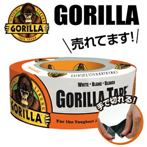 �S�����e�[�v GORILLA TAPE ���H�� KURE ���͕�C�e�[�v �S�����e�[�v�z���C�g 48mm×9.1m×����0.43mm�y198-8253�z(�i�� : NO1777)