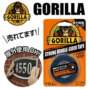 Se[v GORILLA TAPE H KURE ͗ʃe[v Sʃe[v XgO 25.4mm×1.52m×1.1mm(i : NO1779)