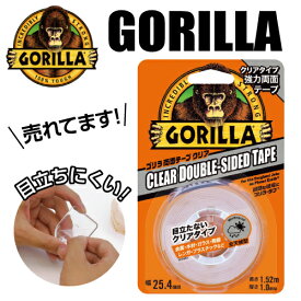 ゴリラテープ GORILLA TAPE 呉工業 KURE 強力両面テープ ゴリラ両面テープ クリア 25.4mm×1.52m×厚さ1.0mm(品番 : NO1780)