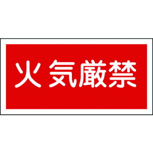 TR �Ώ\�� ���h�E�댯���W�� �΋C���� 250×500mm �G���r