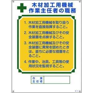 TR Ώ\ ƎCҐEW ؍މHp@BƎC 600×450mm Gr