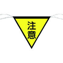 自転車 標識 三角 自転車に乗る上で覚えておきたい道路標識 自転車交通