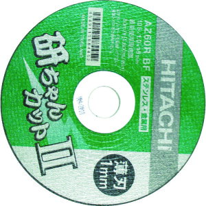 TR HiKOKI ؒfu Jbg2 125X1.6X22mm AZ46RBF 10