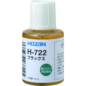 TR HOZAN tbNX