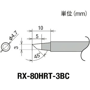 TR Obg Re (RX-8V[Y) Đ敝3mm