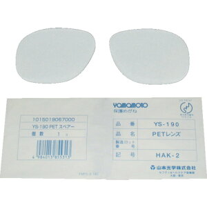 TR YAMAMOTO YS-190BpփY () 1g