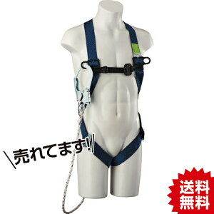 TR タイタン ワーカーズハーネス ブルー L (墜落制止用器具) ハーネス型墜落制止具 (ベルトなし・ランヤード1本) WKSN-10B-HB-L サンコー (株) #フルハーネス 各種 墜落制止用器具 ランヤード