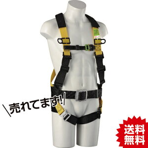 TR タイタン イージーハーネス コンフォート L 胴ベルト付 (墜落制止用器具) ハーネス型墜落制止用器具 (胴ベルト付) EHCN-9A-L サンコー (株) #フルハーネス 各種 墜落制止用器具 ランヤード