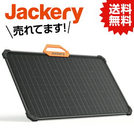 TR Jackery ジャクリ SolarSaga ソーラーパネル 80 【456-2280】 0810105520378 (品番 : JS-80A) 車中泊 防災 災害