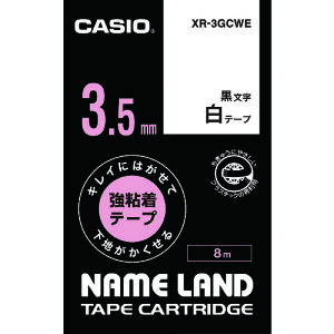 TR カシオ ネームランド専用カートリッジ 3.5mm 白テープ/黒文字