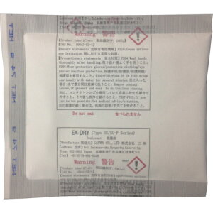 TR �O�a �����\�z���� EX-50SU-5P 74g×5����